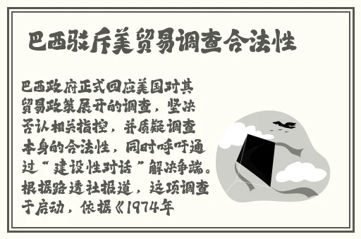 **空姐电影